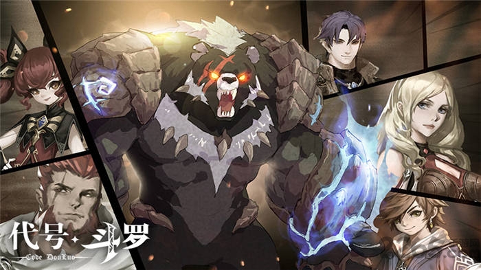 代号斗罗手游测试版 代号斗罗测试服下载