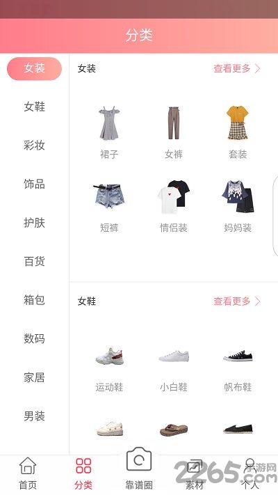 易拍证件照app 易拍证件照手机版下载