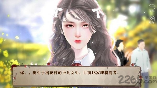 偶像工坊最新版 偶像工坊官方版下载