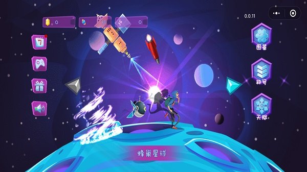 保卫蜂巢最新版 保卫蜂巢游戏下载