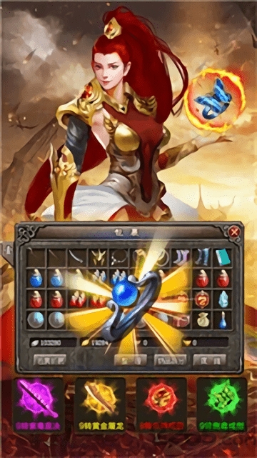 经典单职业最新版 经典单职业官方版下载