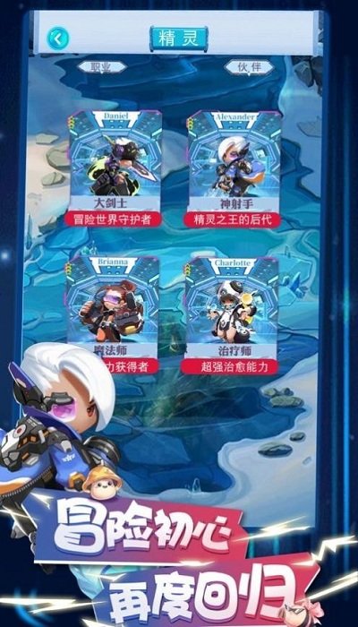 枫叶战纪最新版 枫叶战纪游戏下载