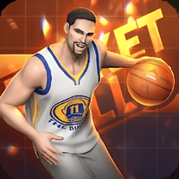 街头篮球巨星无限金币版
