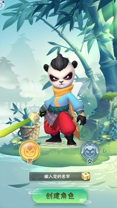 抖音全民射手 全民射手抖音版下载