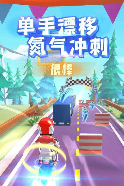 奔跑吧摩托游戏 奔跑吧摩托手游下载