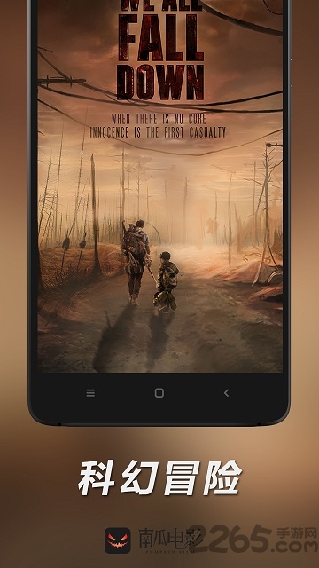 南瓜电影hd平板 南瓜电影hd版下载