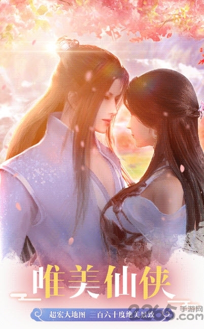 灵衍天穹手游 灵衍天穹最新版下载安卓