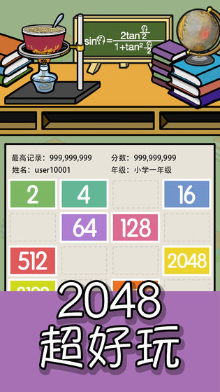 我的手账最新版 我的手账手机版下载