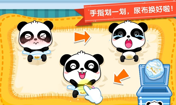 照顾小宝宝游戏 宝宝巴士照顾小宝宝下载