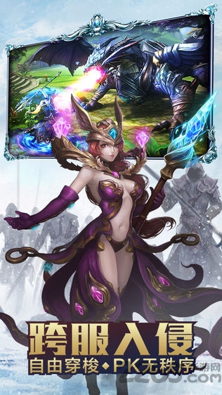 魔法序曲手机版 魔法序曲官网下载