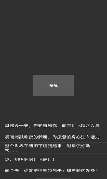 异界眼镜游戏 异界眼镜手游下载