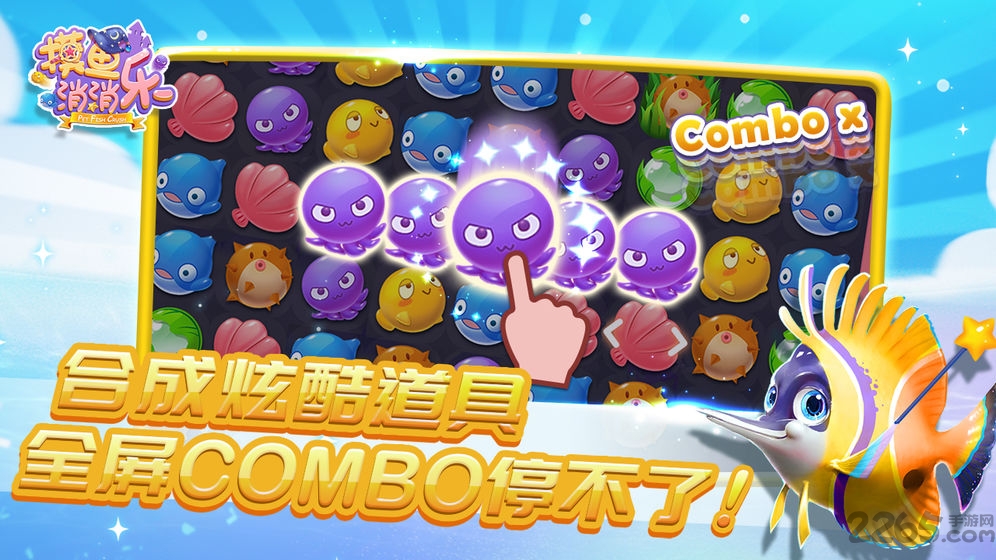 乐游连连看小游戏 乐游连连看手机版下载