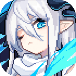 我的勇者网页版