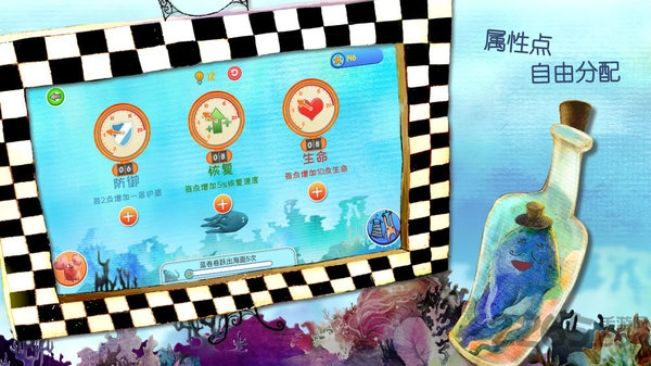 小淘淘和蓝卷卷最新版 小淘淘和蓝卷卷游戏