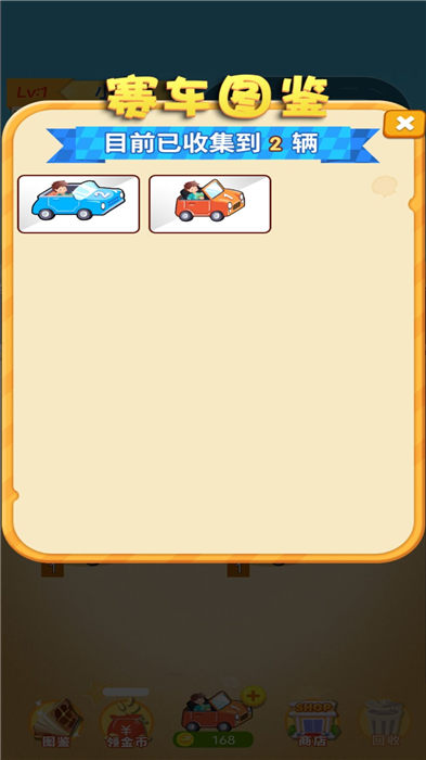 开心赛车场手机版 开心赛车场游戏下载