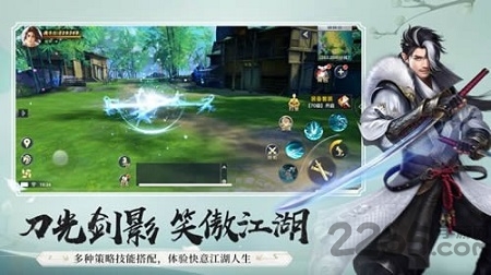 九霄游侠最新版 九霄游侠游戏下载