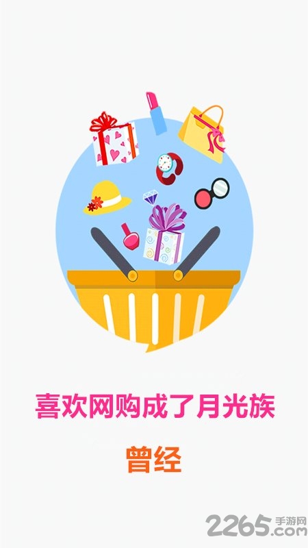 催化剂加最新版 催化剂加app下载官网版