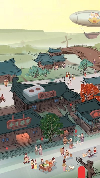 我在唐朝有条街最新版 我在唐朝有条街游戏下载