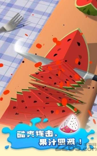 全民切片官方版 全民切片游戏下载