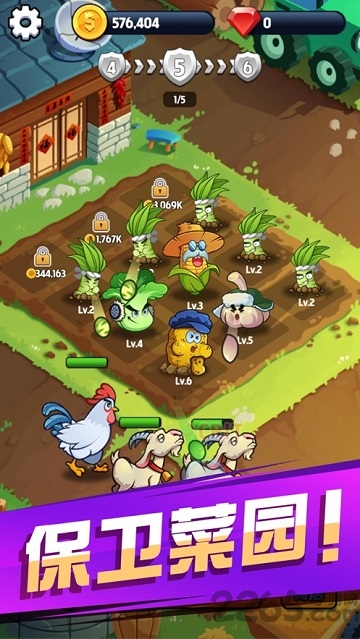 我要回农村游戏 我要回农村手机版下载