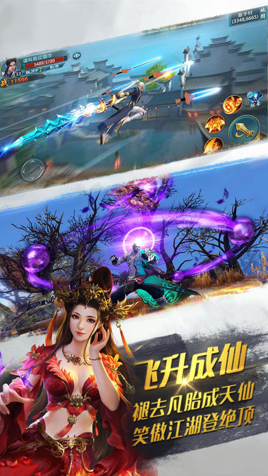 乱世风华录官方版 乱世风华录游戏下载