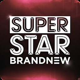 超级明星brandnew修改版