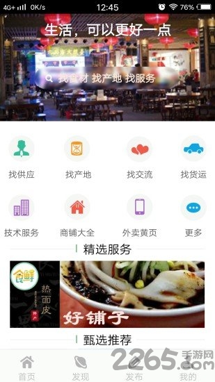 nfc便捷门禁卡app nfc便捷门禁卡软件下载安装