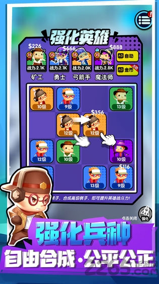 拆它游戏 拆它手游下载