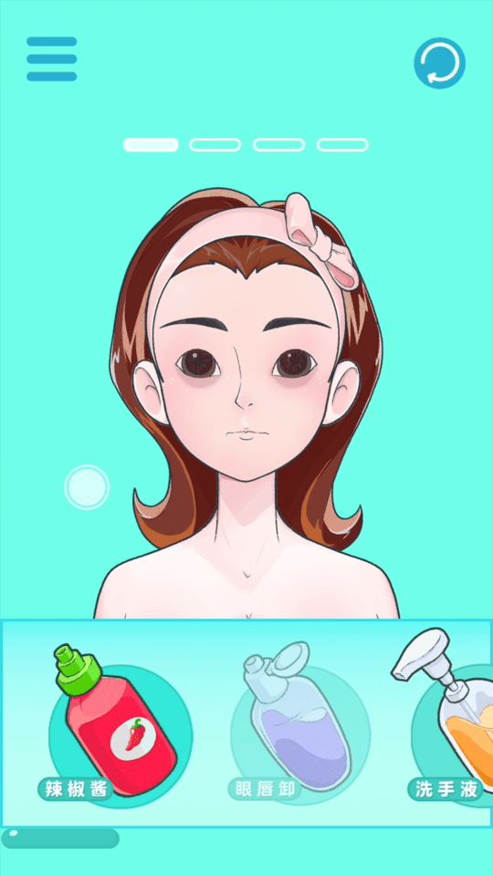 卸妆大变身游戏 卸妆大变身手游下载