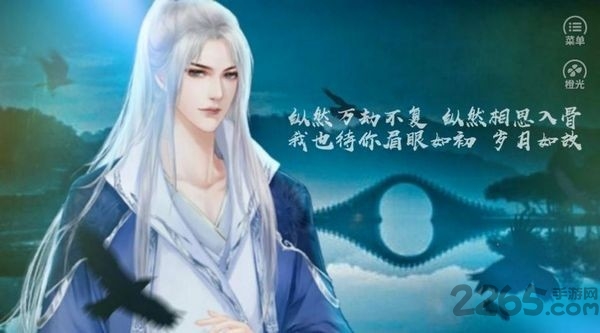 放过男配行不行游戏 放过男配行不行下载最新版