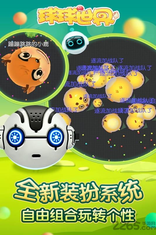 菠萝沙盒手机版 菠萝沙盒游戏下载