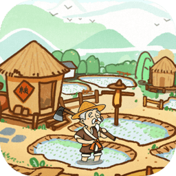 这城有良田游戏最新版