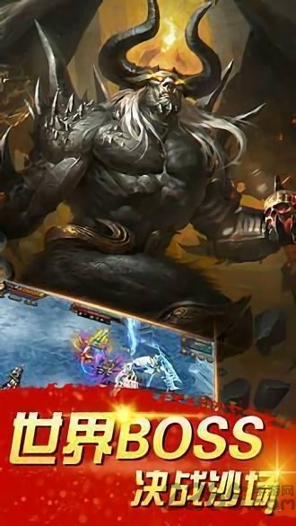 烈焰红名手机版 烈焰红名手游下载