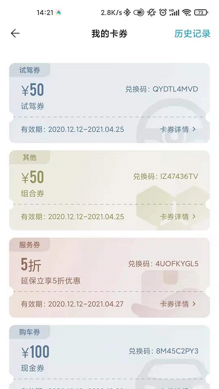 一汽丰田苹果手机版 一汽丰田苹果版下载