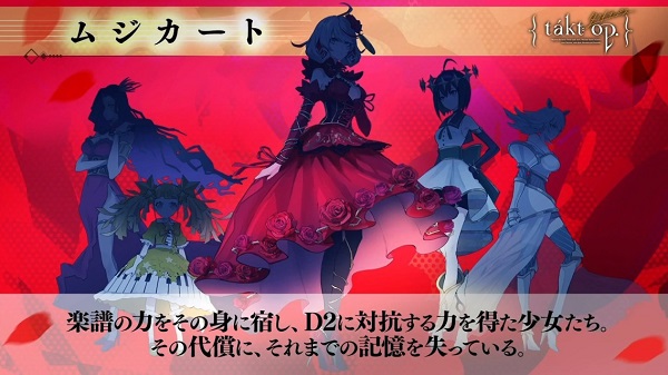 taktop官方版 taktop手游下载