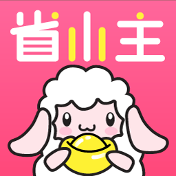 省小主商城