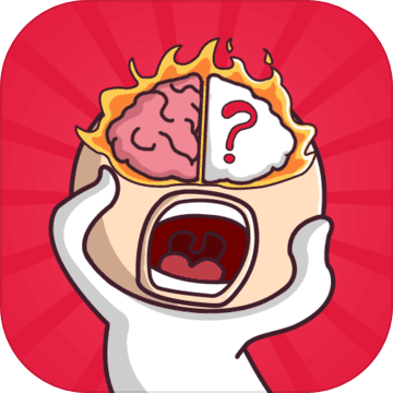 超强神脑洞游戏