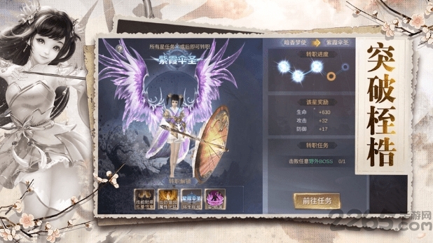 三界天骄手游 三界天骄游戏下载