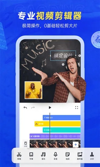 天天向商手机版 天天向商手机版下载