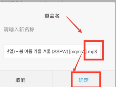 qq音乐app 手机qq音乐下载的歌曲怎么转换mp3