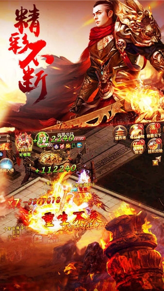 复古打金沉默版 复古打金沉默版手游下载