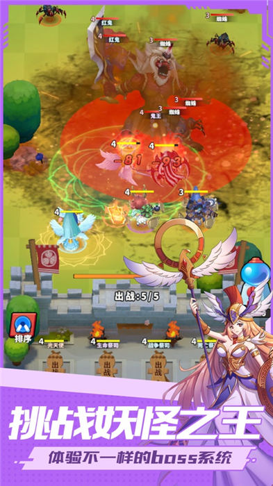 妖灵小队游戏 妖灵小队手机版下载