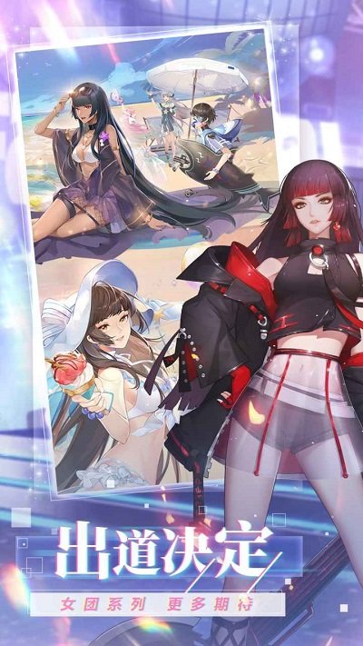 乘风破浪的欧巴最新版 乘风破浪的欧巴游戏下载