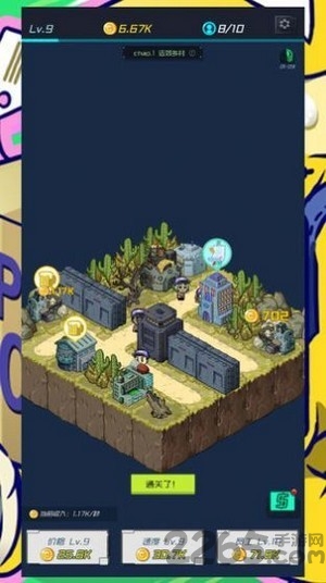 快递出租车游戏红包版 快递出租车赚钱版下载