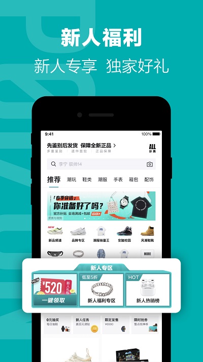 毒下载 毒app