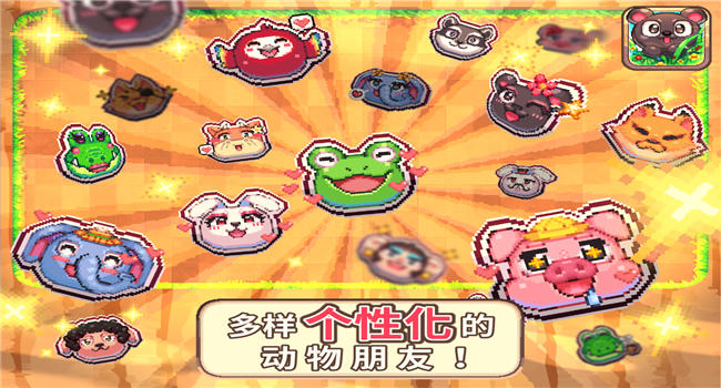 动物大风吹手机版 动物大风吹游戏下载