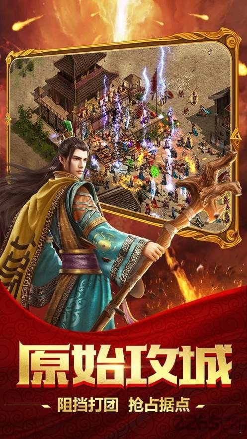 嘟嘟传说客户端 嘟嘟传说游戏下载