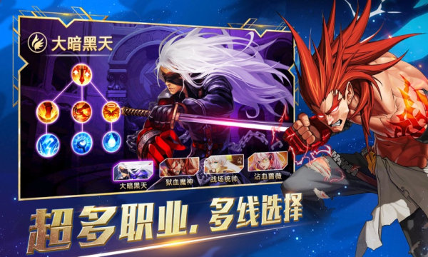 鬼泣觉醒卓越世界手机版 鬼泣觉醒卓越世界游戏下载