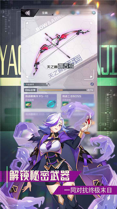 seven sphere手机版 seven sphere游戏下载