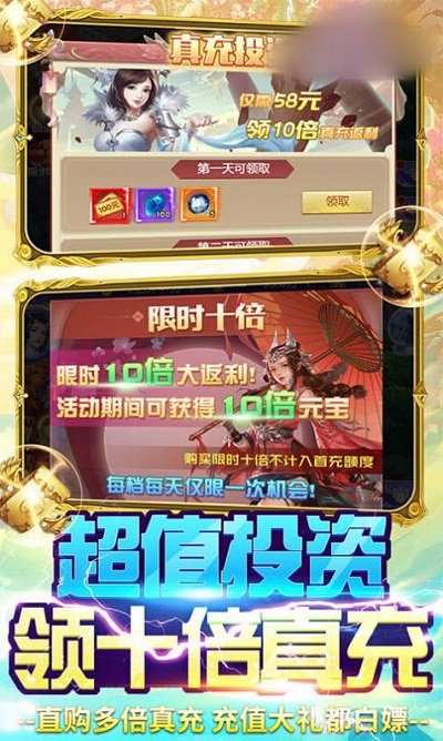 剑雨飞升手游 剑雨飞升官方版下载